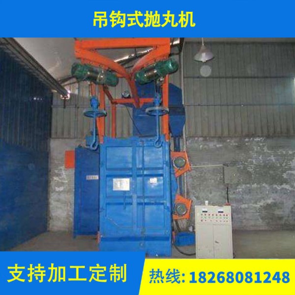 臺州求購二手拋丸機,昌邑二手設(shè)備轉(zhuǎn)讓拋丸機 