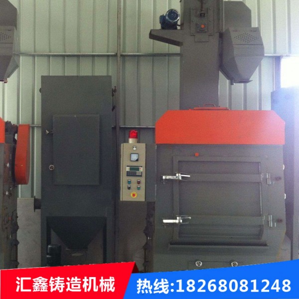 履帶式拋丸機(jī)批發(fā)，二手履帶拋丸機(jī)市場(chǎng) 匯鑫二手