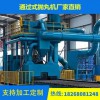 求購臺州二手吊鉤372拋丸機,轉讓二手拋丸機五臺