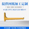 西安高強度復合電纜支架-組合式電纜地溝支架-角鋼電纜支架