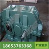 DFY硬齒面減速機(jī)系列價(jià)格多少工廠發(fā)貨