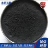供應(yīng)高溫潤(rùn)滑劑石墨粉 土狀石墨粉潤(rùn)滑劑鉛筆芯石墨粉