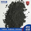 導(dǎo)電涂料用石墨粉2500目 鱗片石墨粉工業(yè)級(jí)鑄造潤(rùn)滑石墨粉廠家