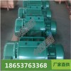 SHA型鋼絲繩電動(dòng)葫蘆廠家直接供應(yīng)