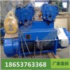 SH系列鋼絲繩電動(dòng)葫蘆適用范圍廣