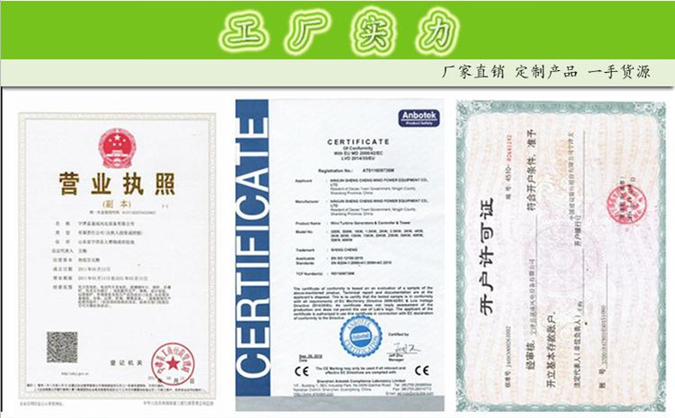工廠實(shí)力