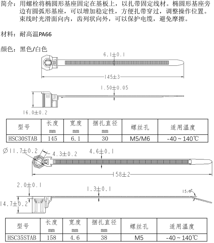 上海龍沅產(chǎn)品冊(cè)2020-23.png