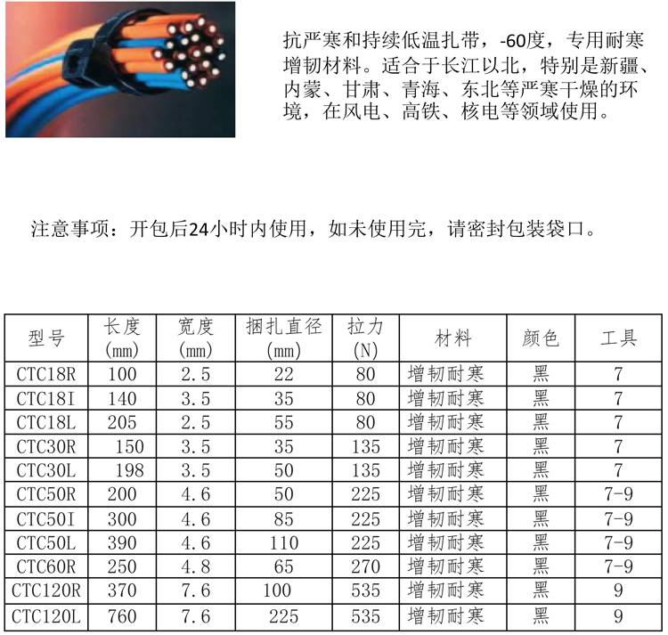 上海龍沅產品冊2020-16.jpg