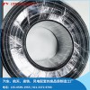 130200025K-B 波紋管 尼龍軟管 汽車各種空調管路護套管 線束波紋管
