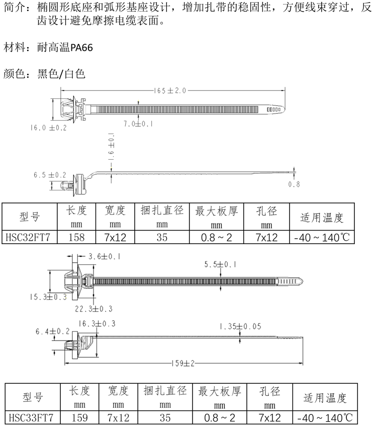 上海龍沅產品冊2020-22.png