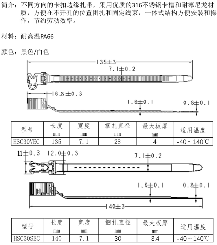 上海龍沅產品冊2020-19.jpg