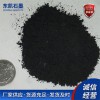 微粉石墨 納米石墨粉 導(dǎo)電微粉石墨潤(rùn)滑石墨粉高純度微粉石墨廠家