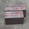 佛山市順德區廠家泰圓批發Cr12MoV鍛板規格料冷作MJG