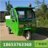 廠家直銷電動(dòng)清運(yùn)保潔車