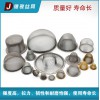 定制 煙斗助燃網帽 不銹鋼過濾帽 304高過濾精度不銹鋼過濾帽