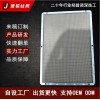 定制 不銹鋼金屬包邊過濾網片 耐高溫過濾網片 多種規(guī)格加工生產