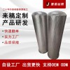 定制 304不銹鋼沖孔圓柱筒 沖孔過濾網筒 耐腐蝕無縫焊接法蘭圓筒
