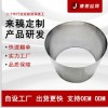 定制  沖孔無縫焊接網筒 耐腐蝕高溫水泵過濾網罩 沖孔網圓孔濾筒