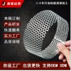 定制 不銹鋼沖孔網小濾筒 汽車濾芯管道過濾筒 石油化工篩管濾筒