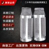 定制 不銹鋼骨架濾網(wǎng) 骨架焊接網(wǎng)筒 304316食品級(jí)濾芯骨架過(guò)濾筒