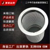 定制 不銹鋼法蘭過(guò)濾網(wǎng)筒 法蘭編織過(guò)濾筒 防銹防腐蝕焊接過(guò)濾筒
