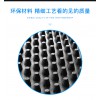 莆田3公分蓄排水板定制發(fā)貨