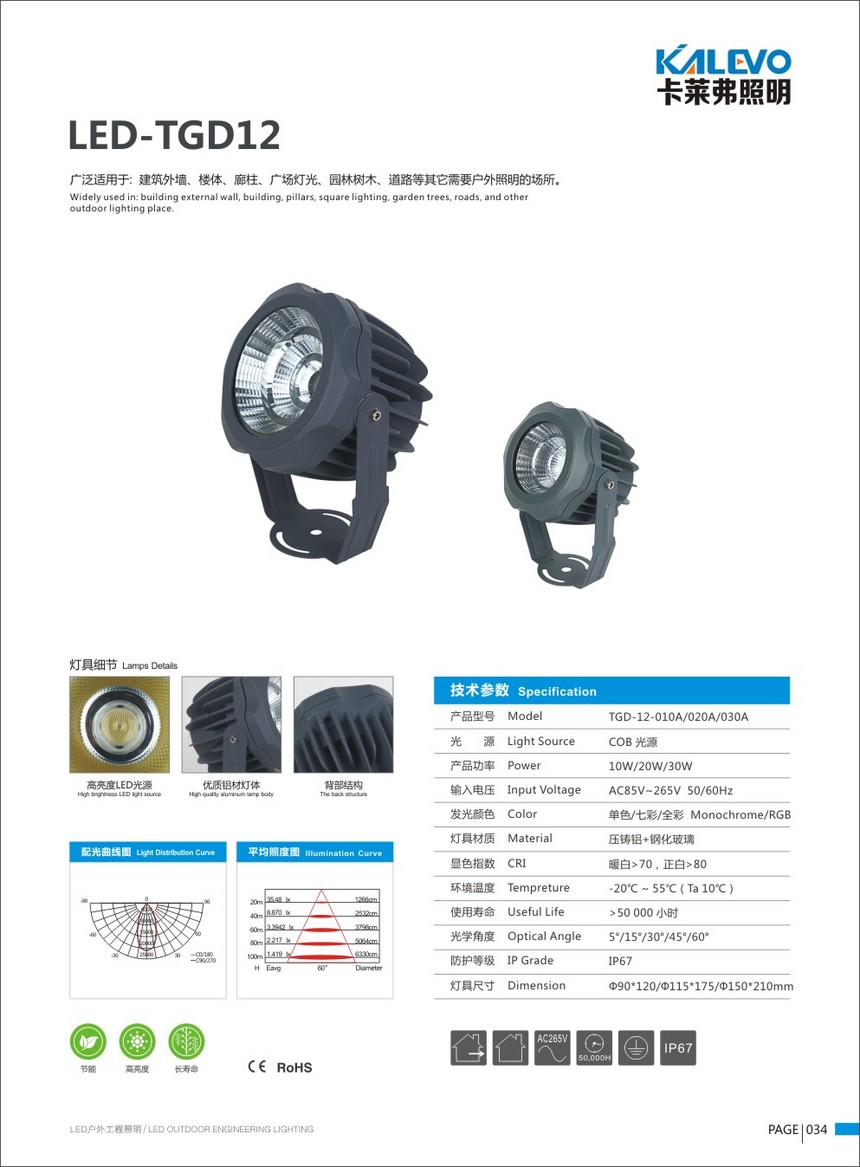 卡萊弗 畫冊(cè)1-34.jpg
