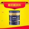 輸油管道外壁用瀝青防腐涂料