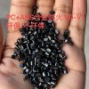 實力廠家低價直銷PCABS合金料可按產(chǎn)品需求定制