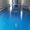 環(huán)氧樹脂沙漿地坪漆施工 材料銷售自流平水泥施工材料