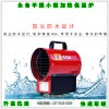 陽江市小型高溫電熱風機Elite2保溫加熱爐