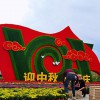 軒軒景觀-仿真植物造型價(jià)格實(shí)惠