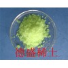 一瓶硝酸鐠500克實驗價格-工業(yè)硝酸鐠濟寧出售