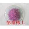 硝酸釹Nd(NO3)3廠家優(yōu)惠不斷現(xiàn)貨直送