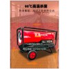 北票市DH60養殖燃油熱風機 豬場取暖器