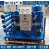 辦資質單所需真空濾油機真空度＜60Pa一級電力承裝電力設施許可證
