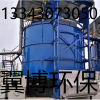 河北翼博環(huán)保有機(jī)肥發(fā)酵罐生產(chǎn)廠家廠家價(jià)格直銷供應(yīng)商