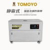 全自動30KW靜音汽油發(fā)電機
