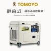 15KW車載柴油發(fā)電機三相380V