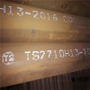 啟亨供應ASTM A106 GRB美標無縫鋼管 A53Gr.B美標管 A106Gr.C美標鋼管