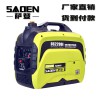 薩登SADEN DS2200i 2Kw數(shù)碼變頻發(fā)電機