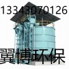 河北翼博環保餐廚垃圾處理發酵罐生產廠家廠家直銷供應商價格介紹
