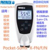 德國PHYNIX Pocket SURFIX X涂層測厚儀