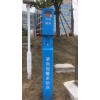 4G一鍵式報(bào)警柱,景區(qū)一鍵緊急報(bào)警柱應(yīng)用