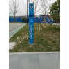 公園一鍵報(bào)式警柱,緊急一鍵式報(bào)警柱批量供應(yīng)商