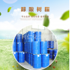 醇酸樹脂630B 硬度高 干性好 易打磨 品質(zhì)保障