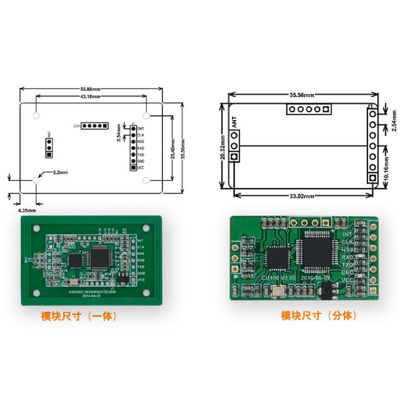 CWT100-R標準CPU卡嵌入式門禁讀卡模塊-尺寸圖
