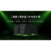韋根RS232動態二維碼IC卡讀卡器