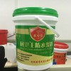 防水料廚衛(wèi)王