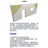 盛世龍祥 消防防排煙風(fēng)管外包火克板 消防通風(fēng)風(fēng)管包覆防火板